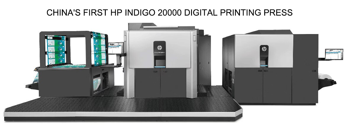 China's first HP Indigo 20000 digital printing press